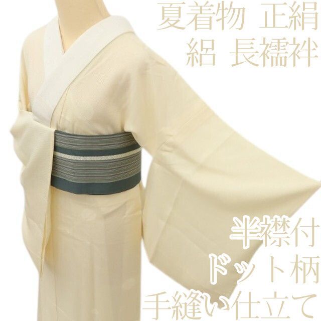 百華❀Y5345◆夏着物 絽 正絹 手縫い仕立て ドット柄 半襟付 長襦袢
