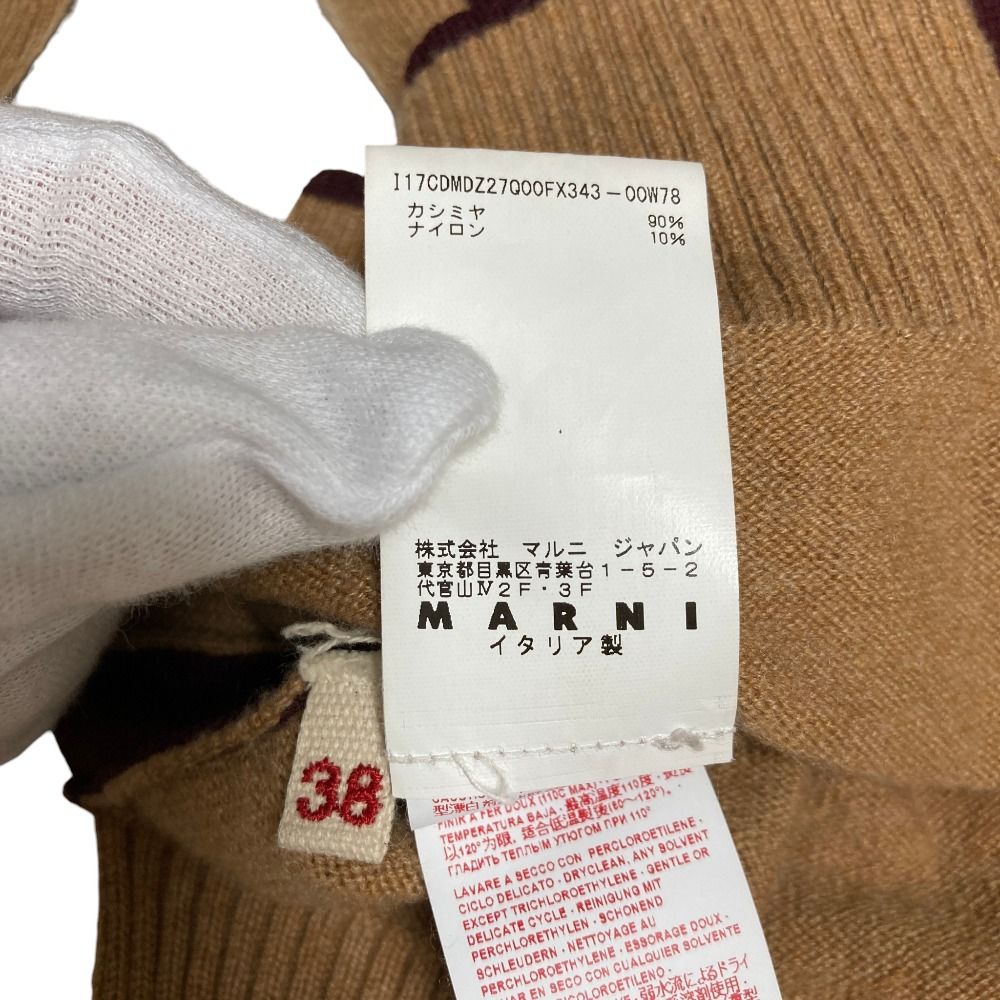 MARNI マルニ バイカラー クルーネック カシミヤ ニットカーディガン