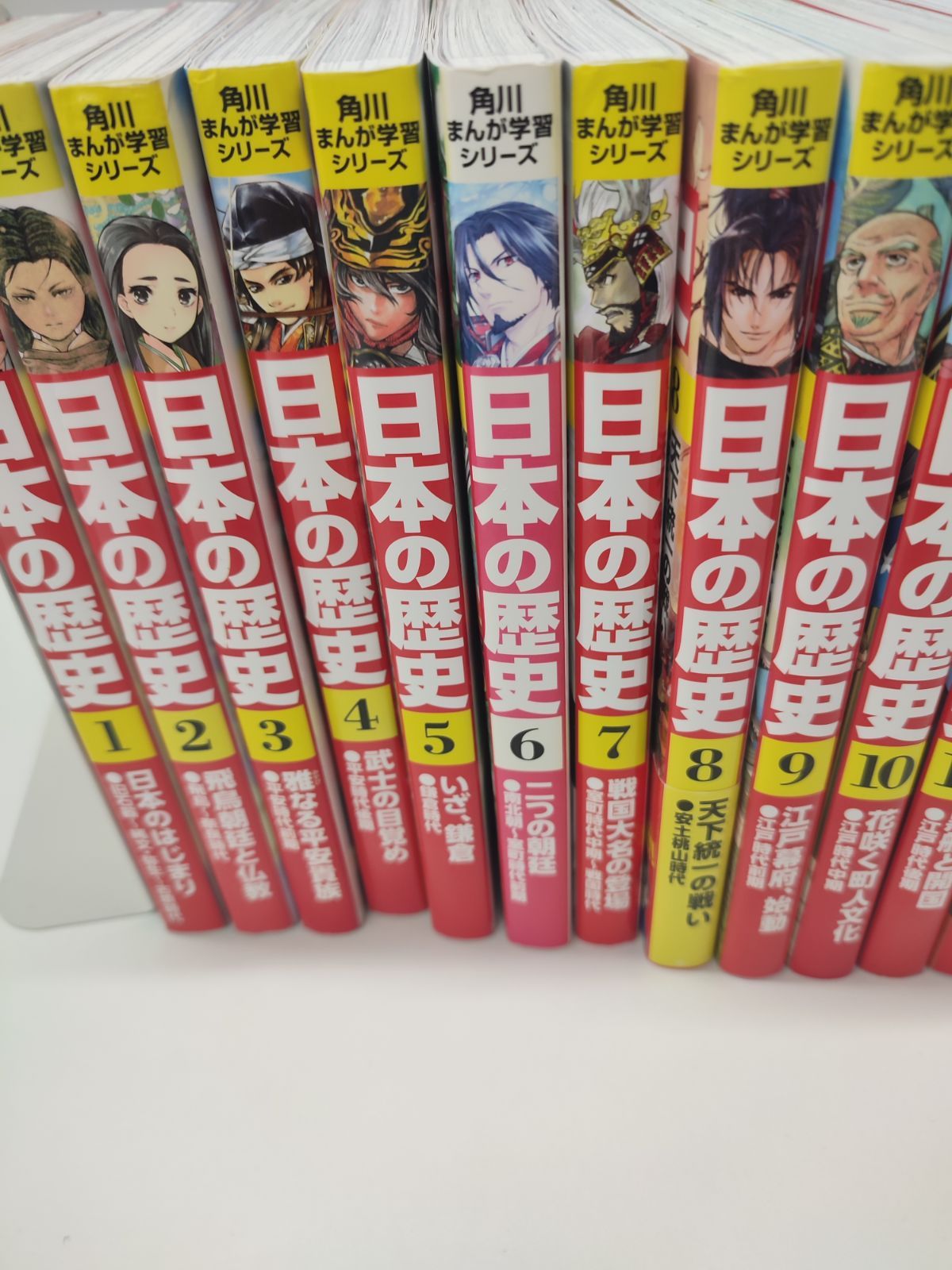 書き込み無】日本の歴史 1～15巻＋別巻4巻セット - メルカリ