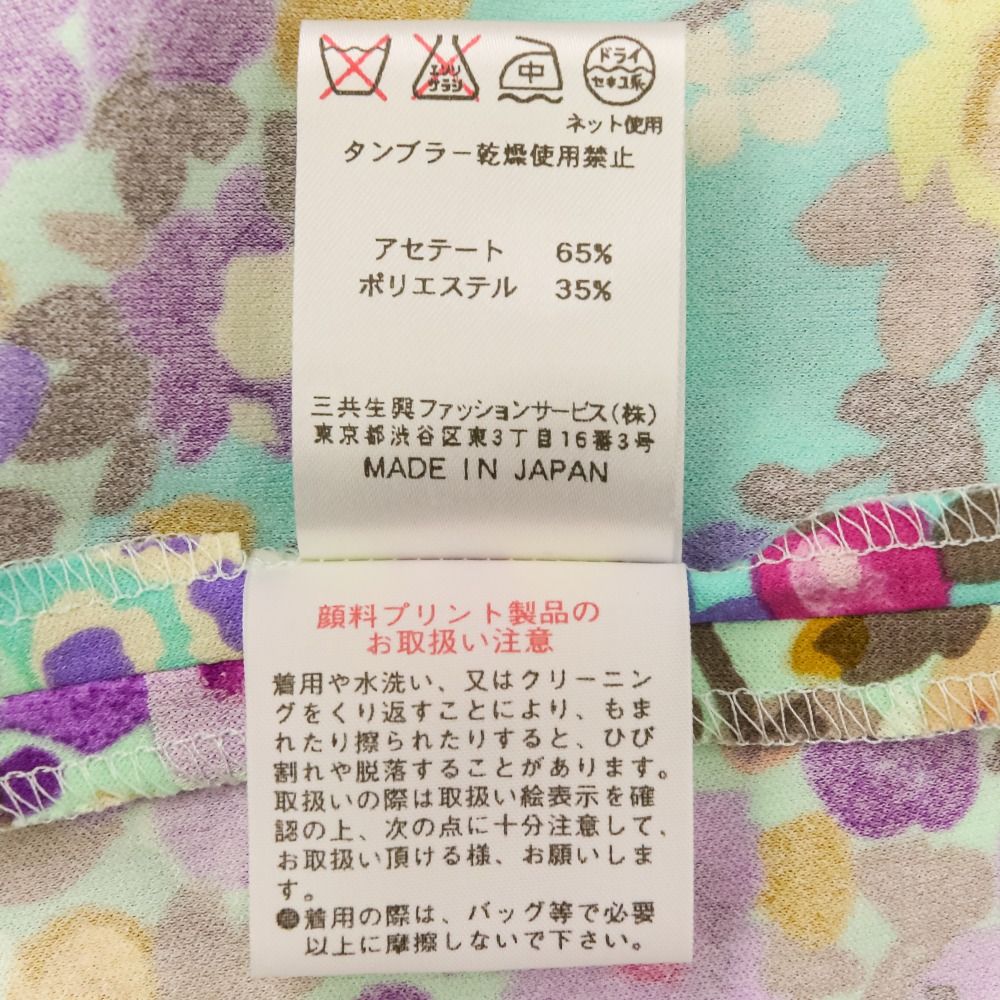 美品 LEONARD レオナールファッション フラワープリント カンカン