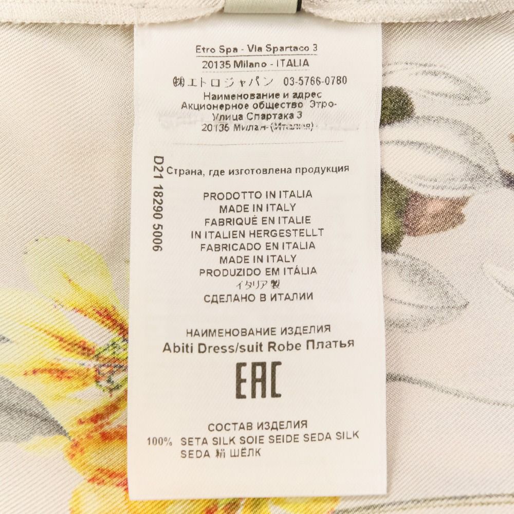 美品 ETRO エトロ フローラルプリント 七分袖 ひざ丈 シルクワンピース