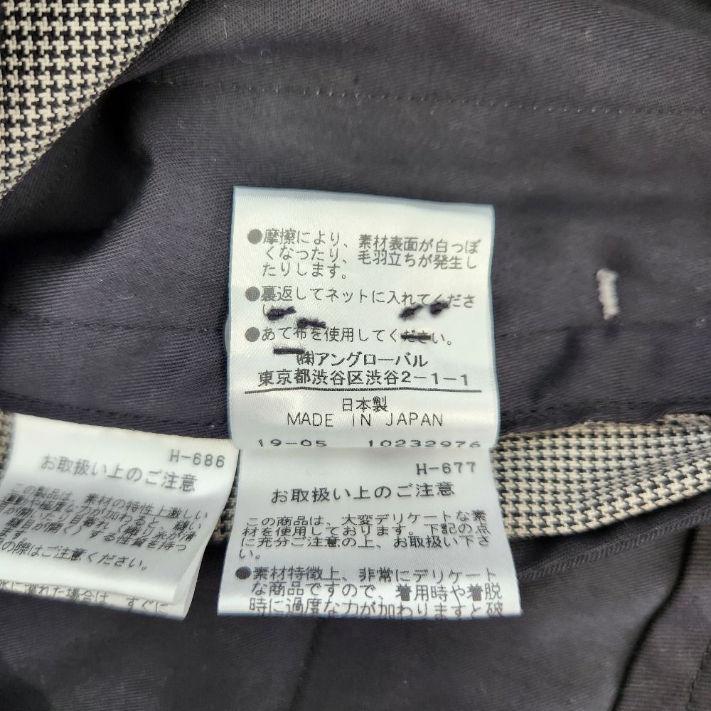 美品 MARGARET HOWELL マーガレットハウエル FINE WOOL POPLIN 千鳥格