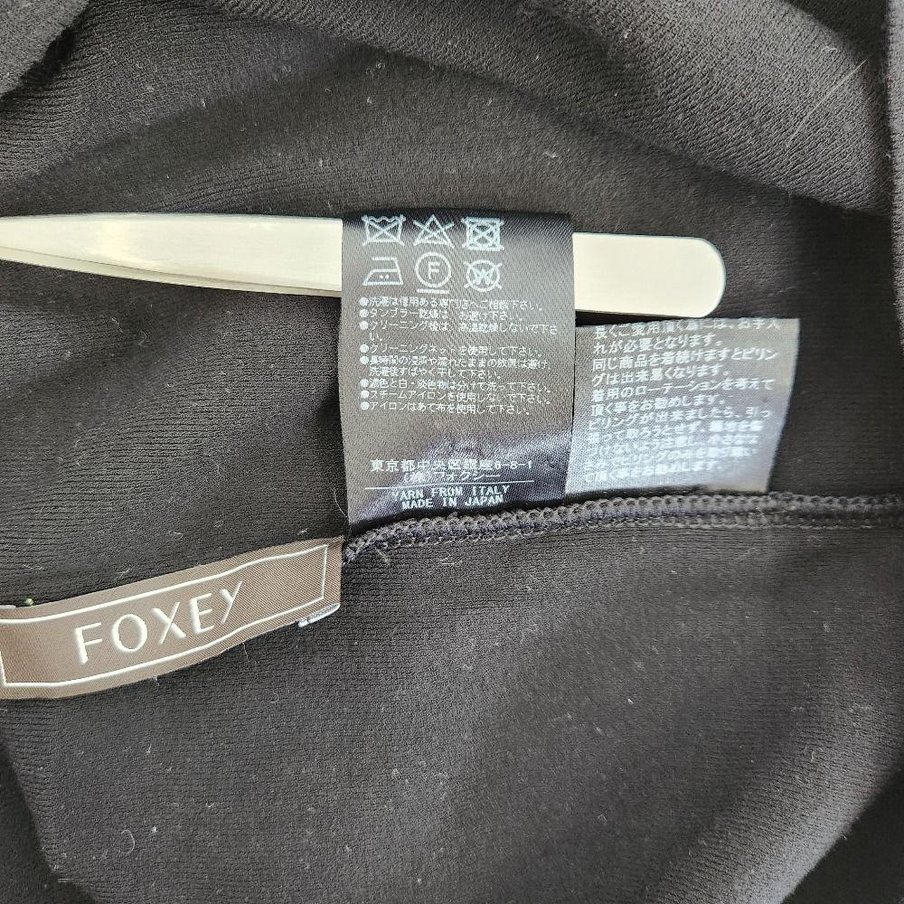 美品 FOXEY フォクシー ストレッチ ロングスリーブ ニットセーター