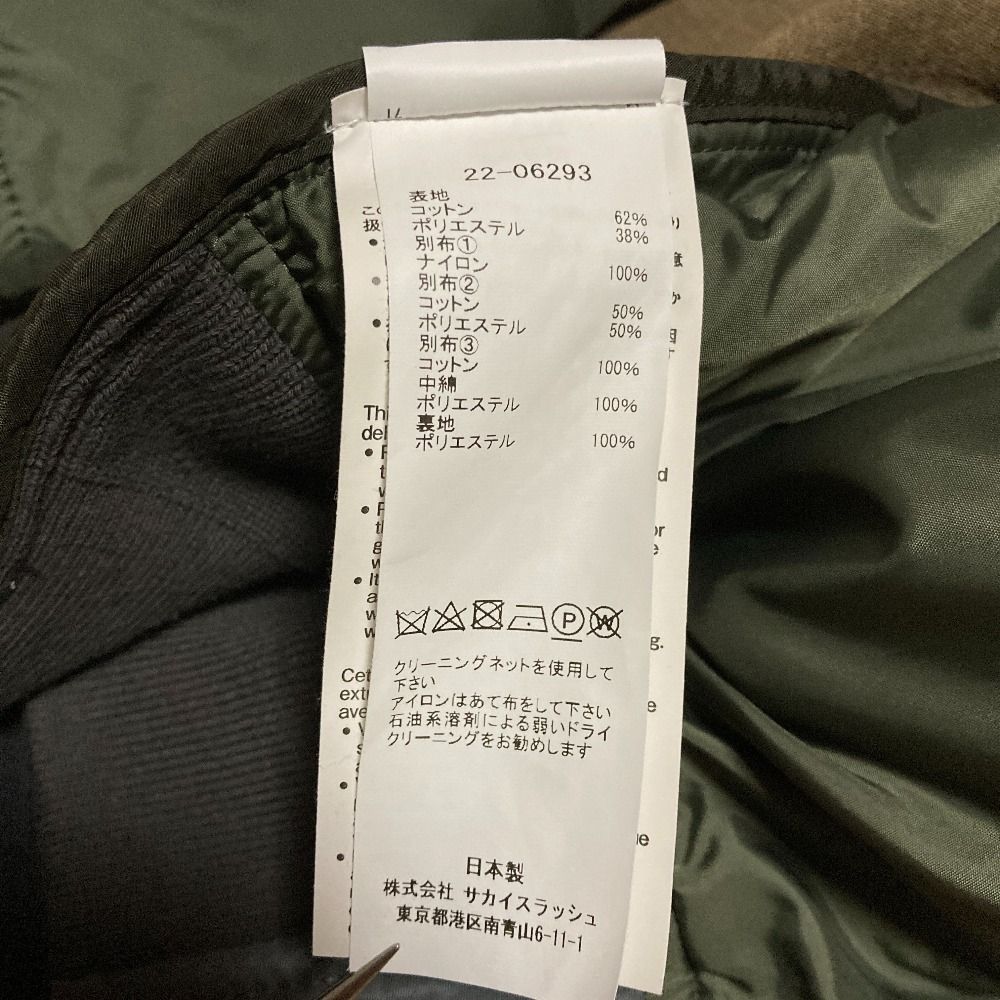 良品 sacai サカイ MA-1ドッキングスウェットブルゾン 22-06293 サイズ