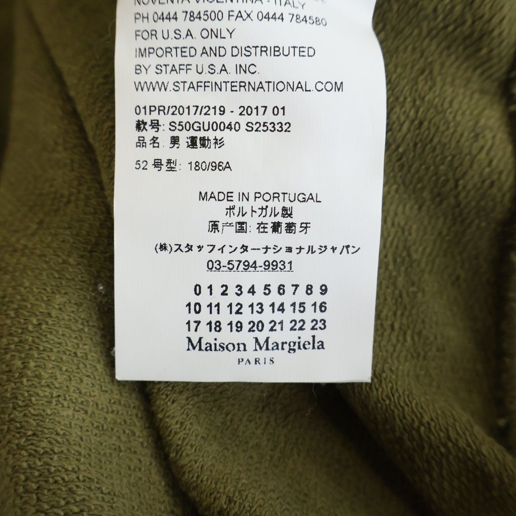 Maison Margiela (メゾンマルジェラ) レザーエルボーパッチ クルー