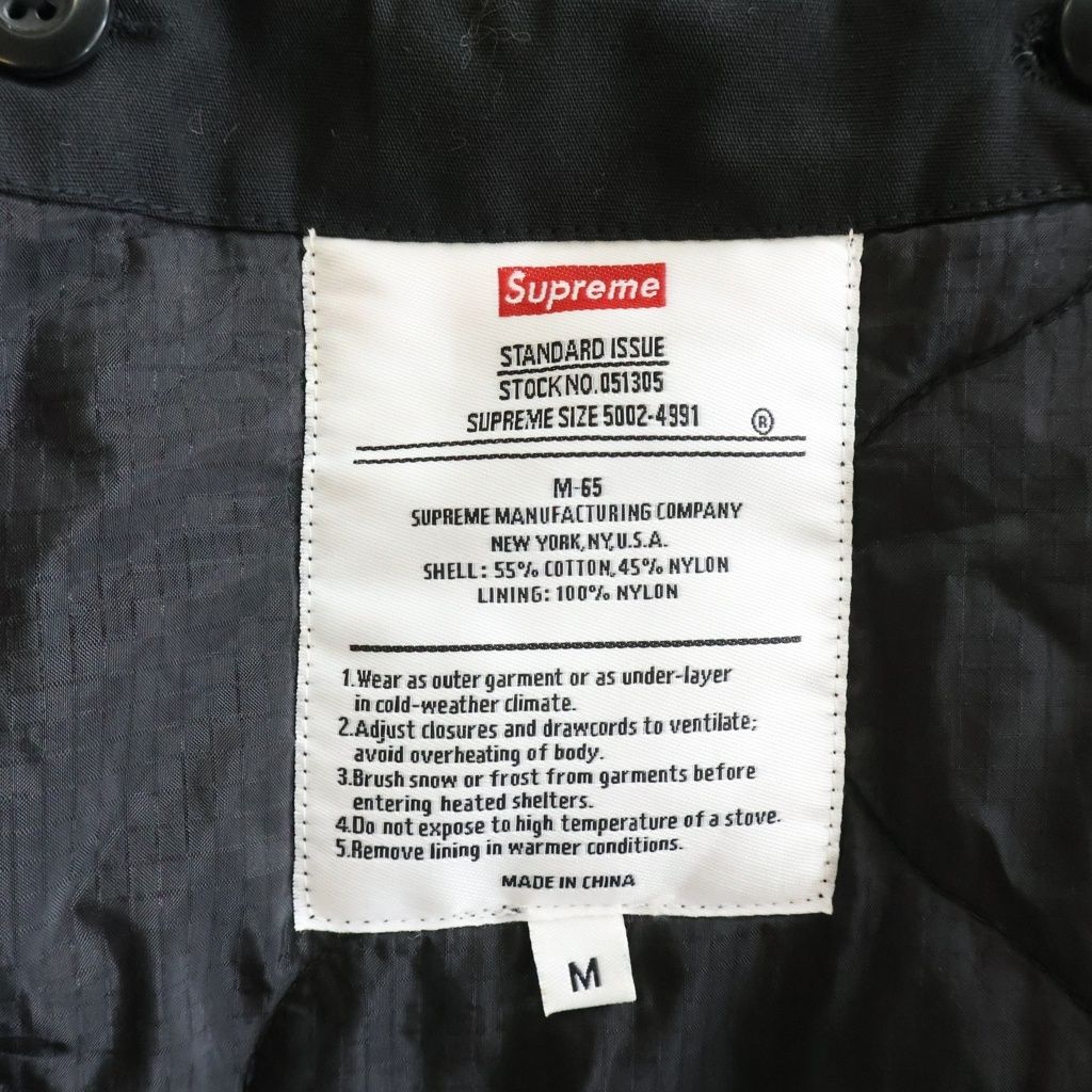 SUPREME (シュプリーム) 13AW ×Basquiat Cassius Clay M-65 Field