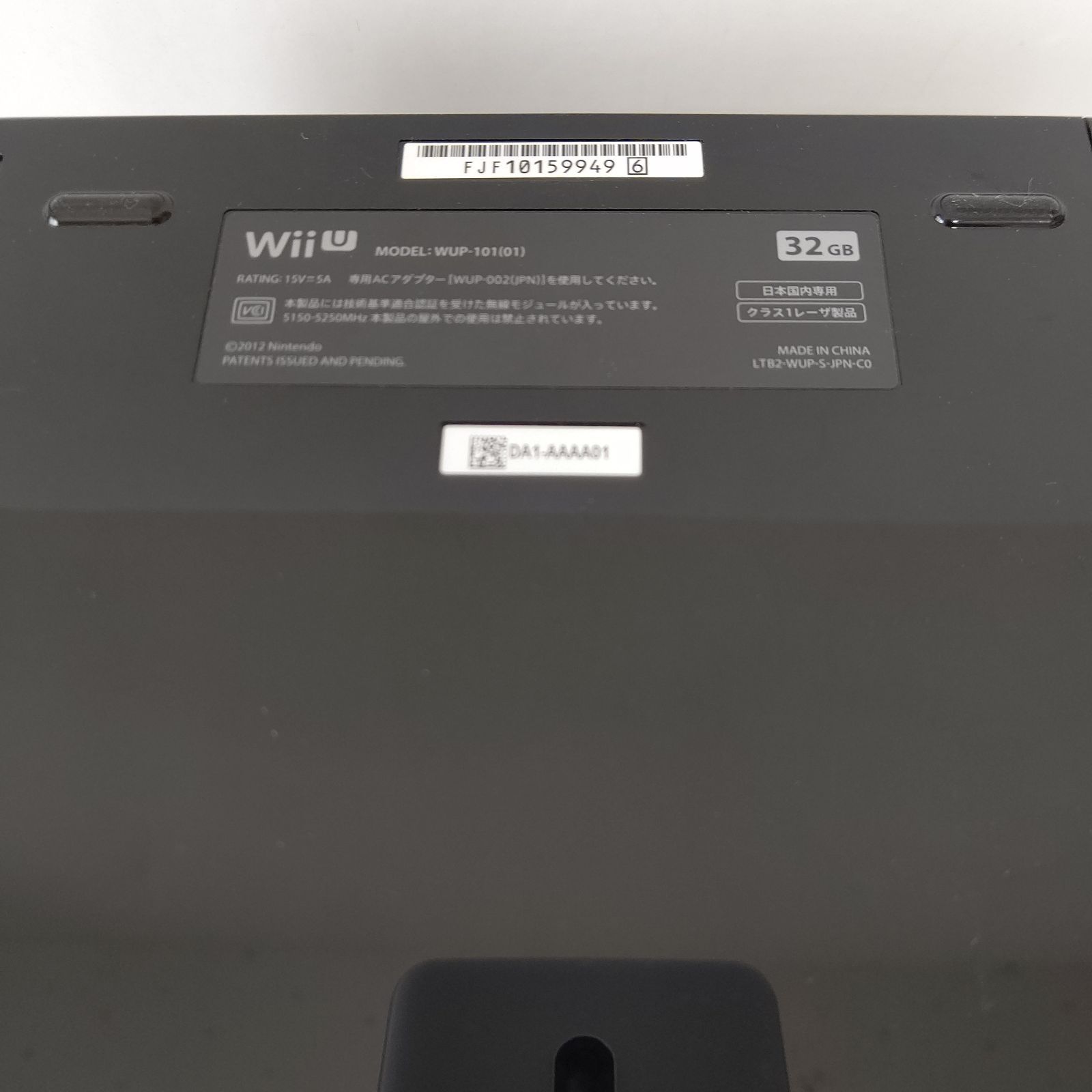 ニンテンドー wiiU プレミアムセット クロ 美品 32GB 任天堂 - メルカリ