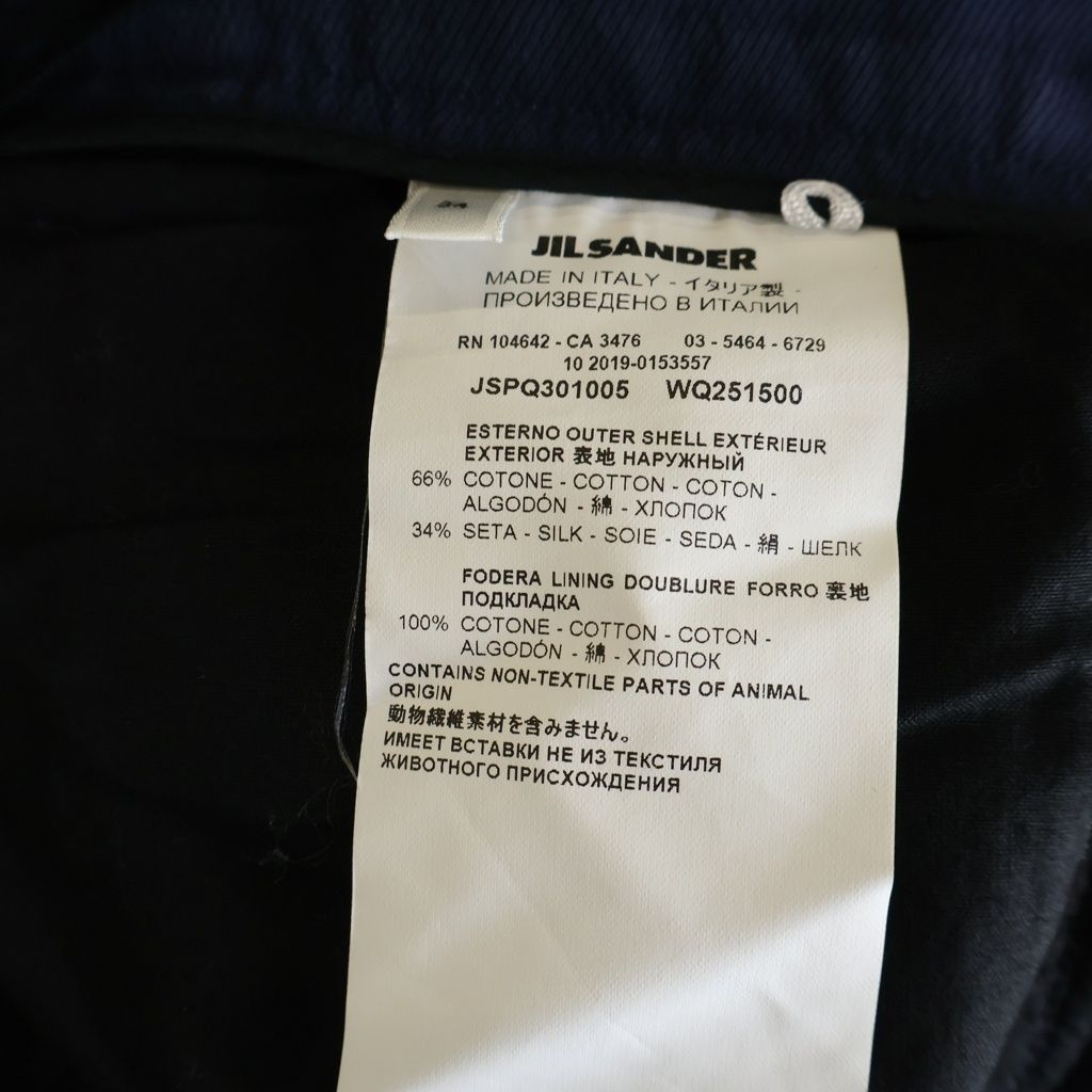 JIL SANDER (ジルサンダー) センタープレス ストレート スラックス