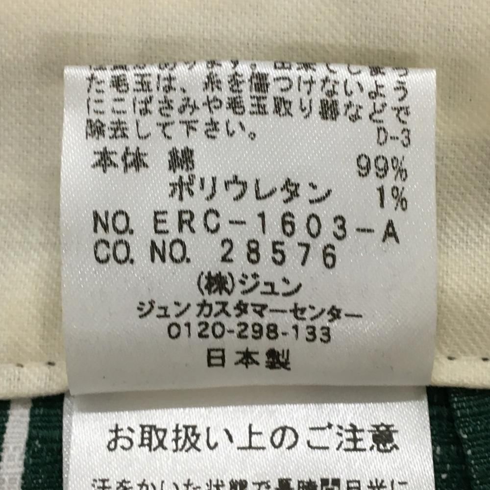 超美品】ジュンアンドロペ スカート 白×グリーン ストライプ