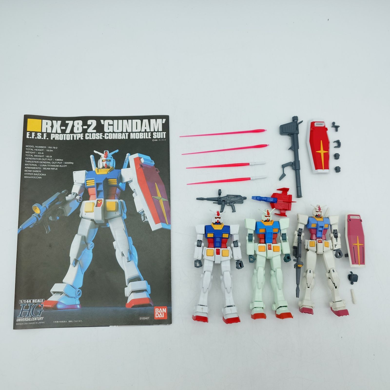7 ガンプラ 完成品 3体セット - メルカリ