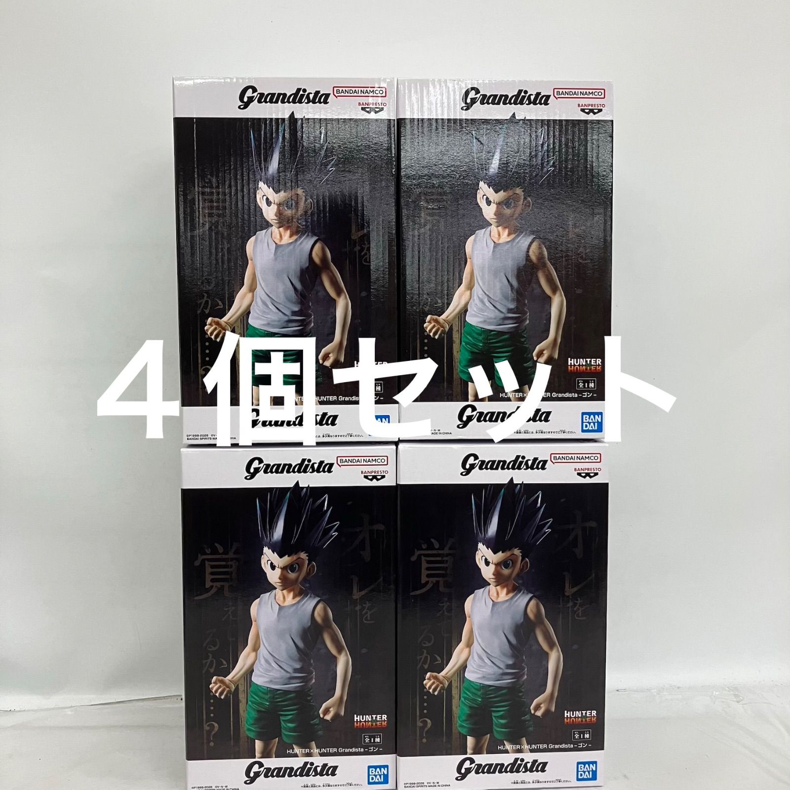 未開封 HUNTER HUNTER grandista ゴン 4個セット LF7A40 f101 - メルカリ