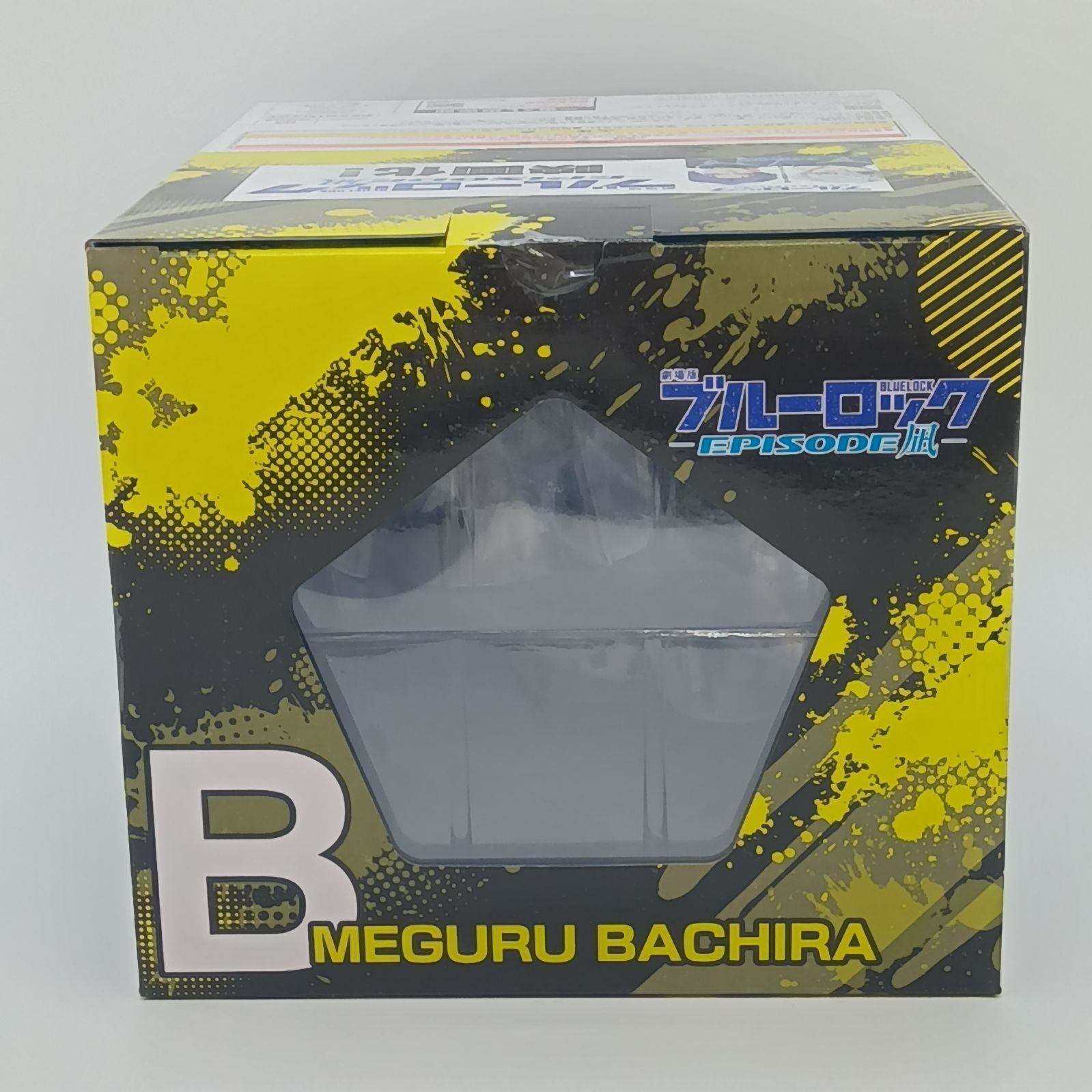 未開封】ブルーロック 一番くじ B賞 蜂楽廻 フィギュア 武器を持て破壊
