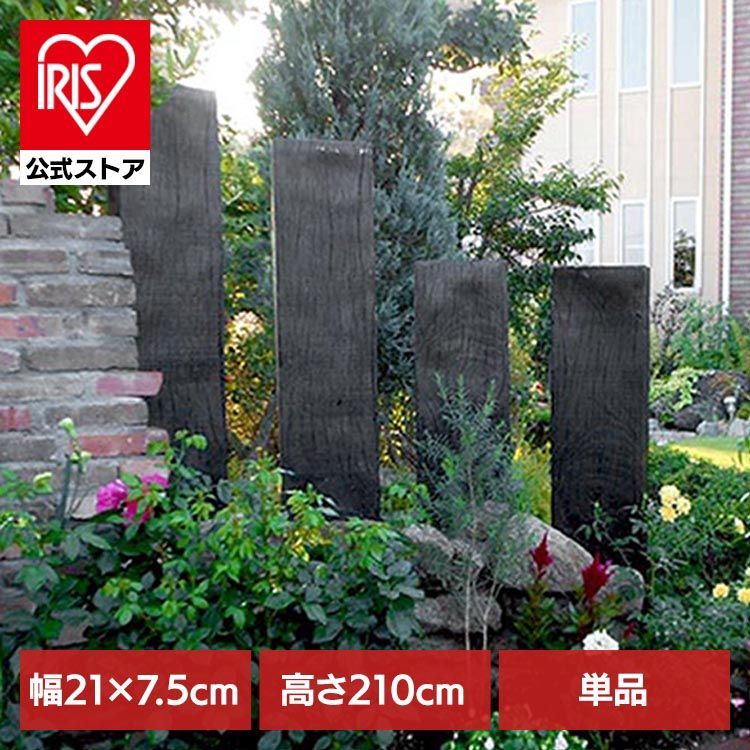 【公式】枕木 FRP 軽量 擬木 ガーデニング 樹脂 景観 門柱 目隠し FRP軽量枕木217 (代引不可) (TD)