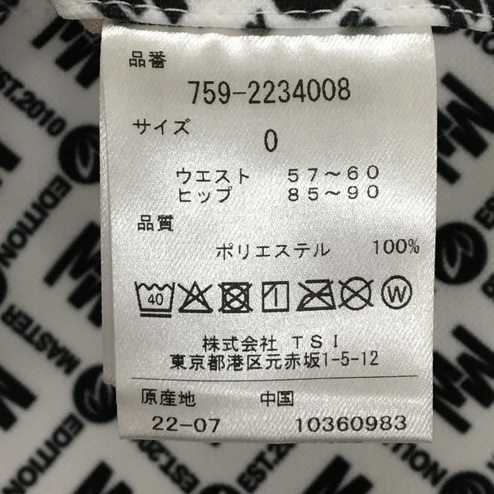 超美品】マスターバニー スカート 白×ネイビー ロゴ総柄 ストレッチ