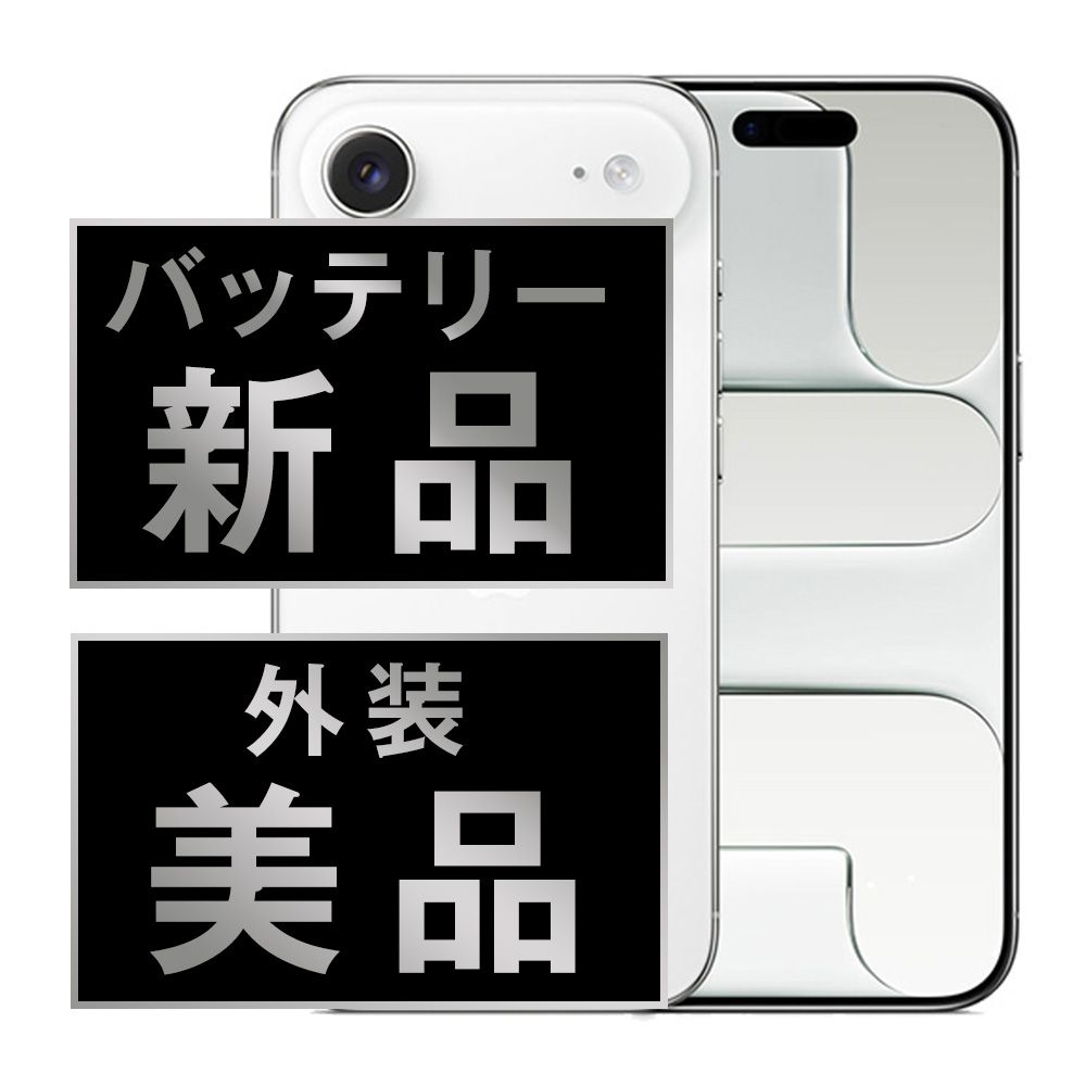 バッテリー100% 【中古】 iPhone Air 256GB クラウドホワイト SIM