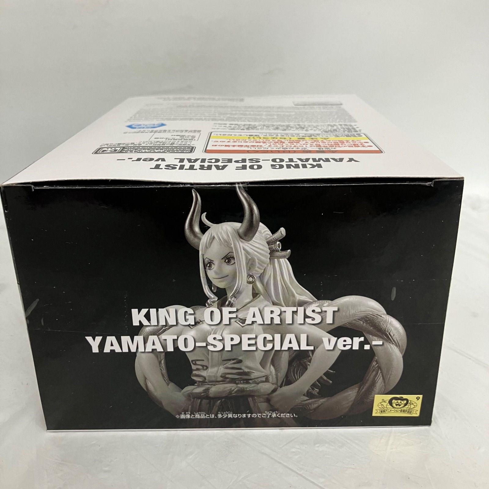 未開封 ONE PIECE ワンピース KING OF ARTIST ヤマト スペシャルver 6