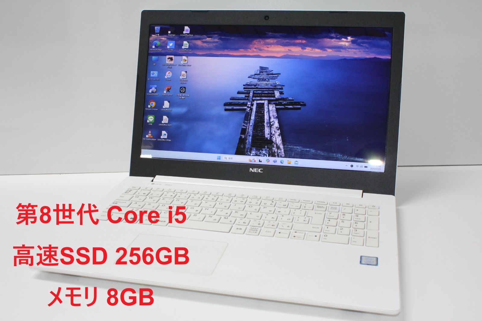 中古ノートPC】NEC〈LAVIE Direct〉第8世代Core i5/SSD256GB/メモリ8GB