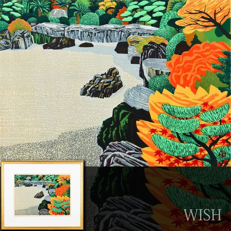 真作】【WISH】林和一「錦秋」木版画 10号大 直筆サイン 〇春陽会会員