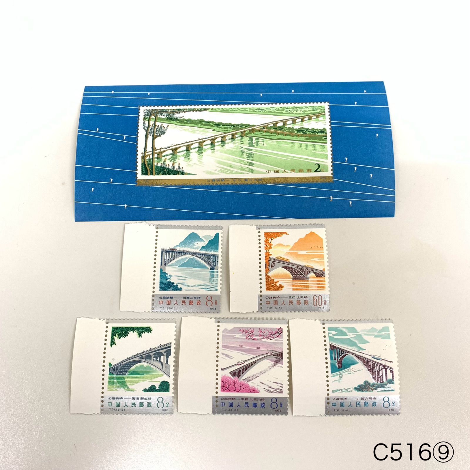 Topps 湘南ベルマーレ キングベル 25/25 ラストナンバー