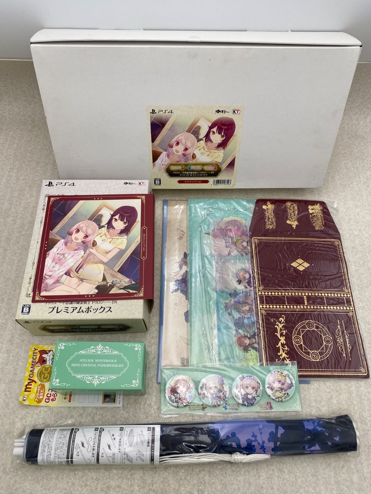 アトリエ 不思議の錬金術士トリロジー DX スペシャルコレクション
