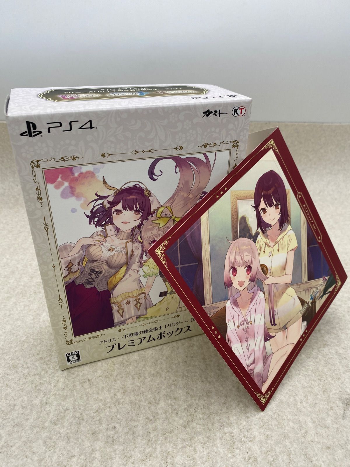 アトリエ　〜不思議の錬金術士　トリロジー〜　DX プレミアムボックス　PS4 アトリエ 不思議の錬金術士トリロジー DX スペシャルコレクション