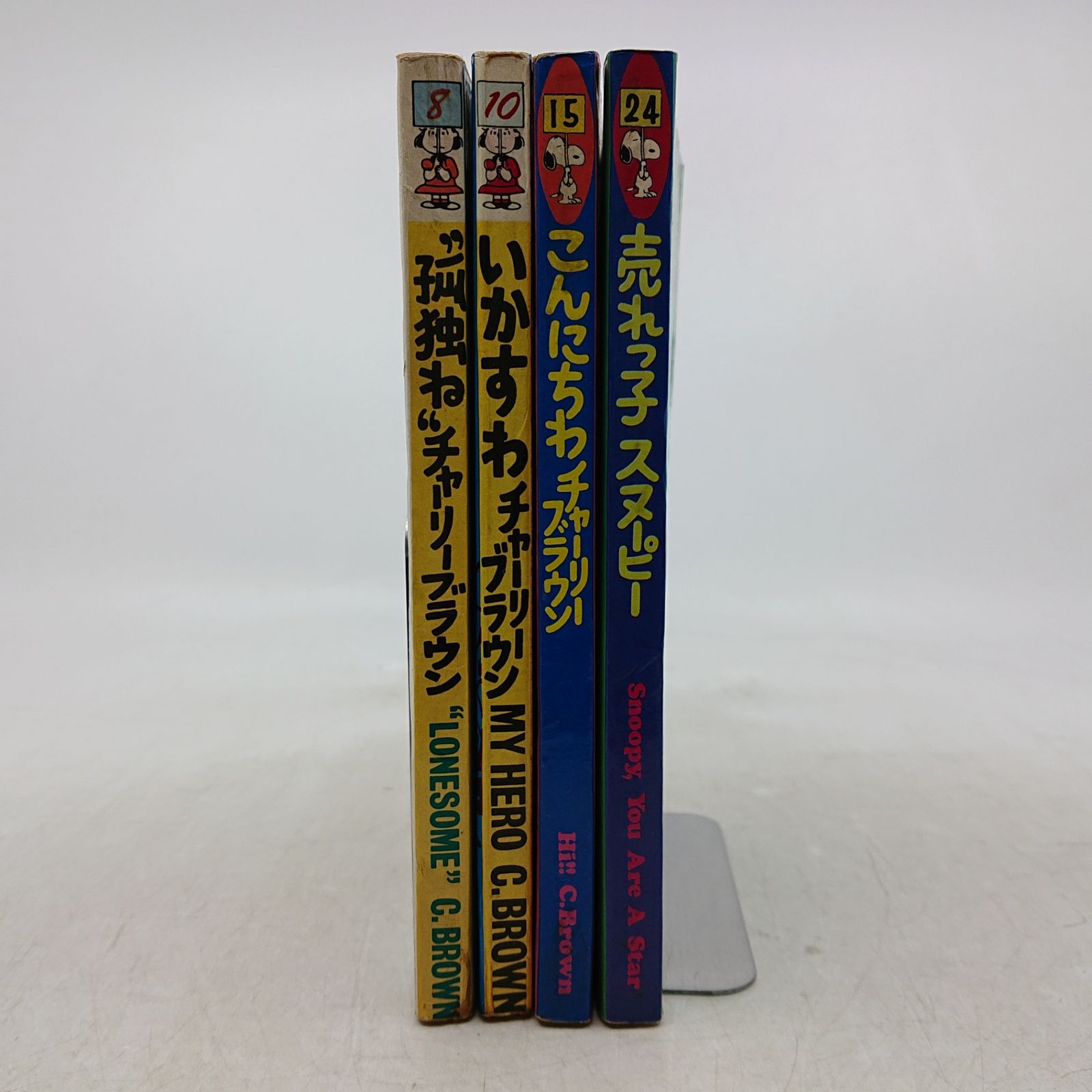 4冊セット】チャーリーブラウン＆スヌーピー コミック 4点 チャールス