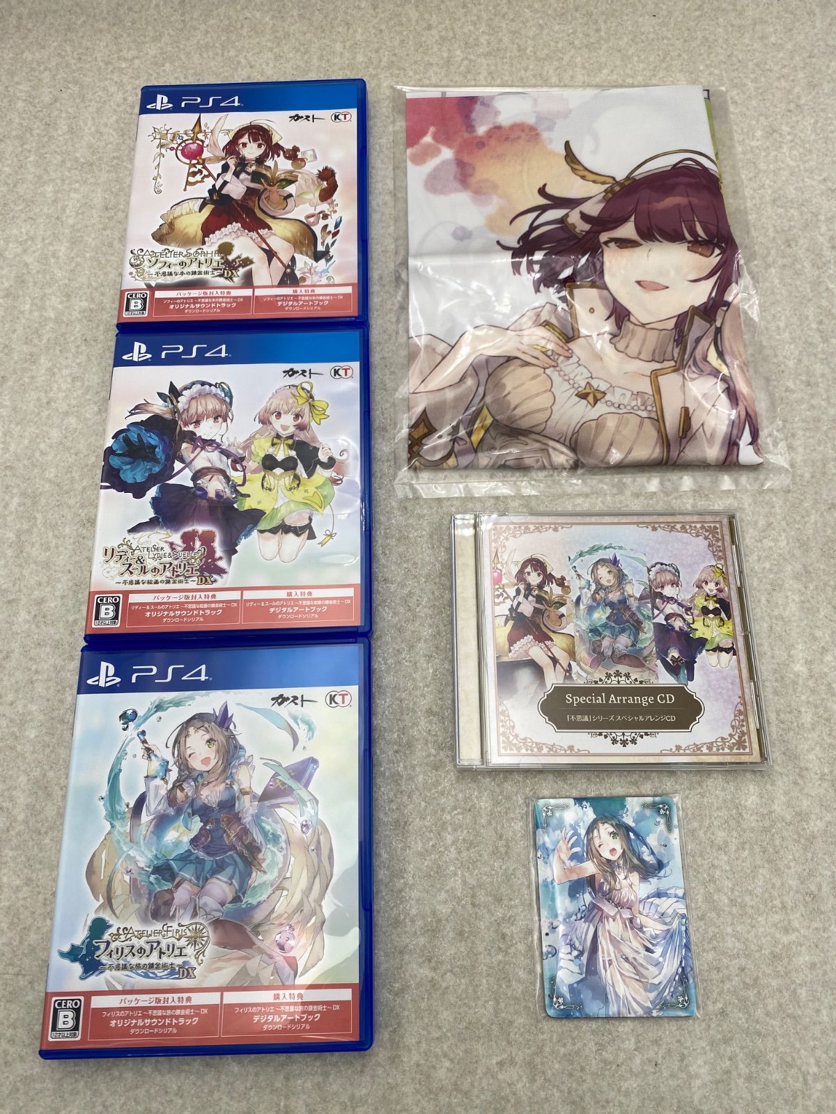 アトリエ 不思議の錬金術士トリロジー DX スペシャルコレクション