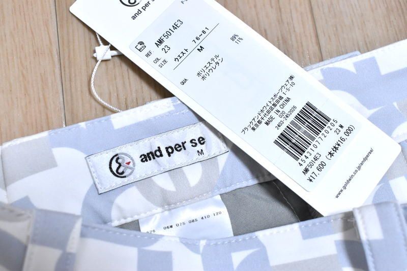 定価1万7600円】and per se マルチウェイストレッチプリンテッドパンツ