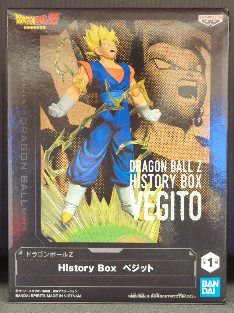 BANDAI SPIRITS History Box ドラゴンボールZ ベジット - メルカリ