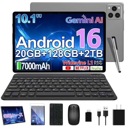Android 16 タブレット 【2026新登場&AI最適化OS】 Bvglcory タブレット 10インチ Wi-Fiモデル 20GB+128GB 17,994円