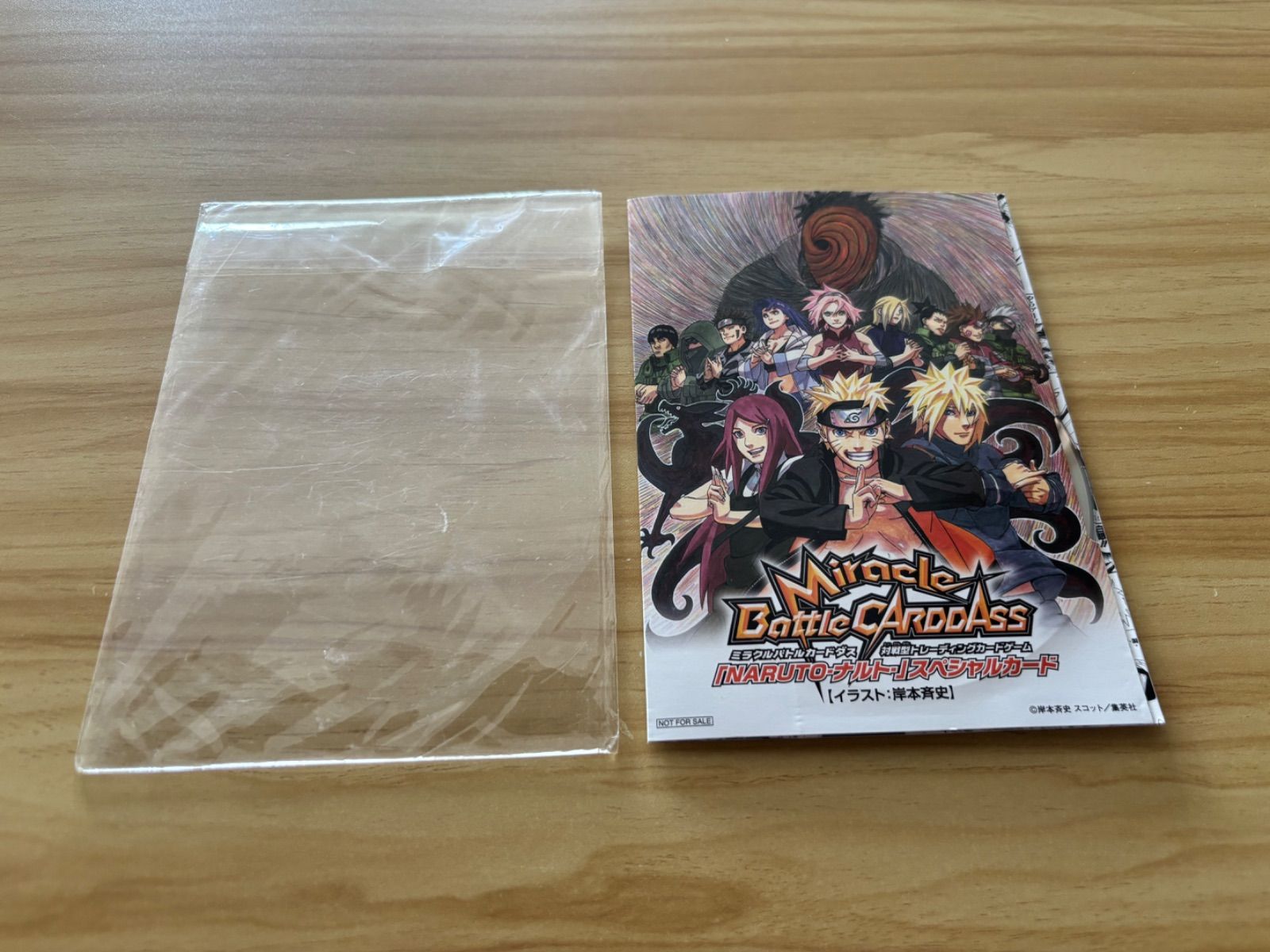 中古][DVD] NARUTO 劇場版入場者特典 ミラクルバトルカードダス (未
