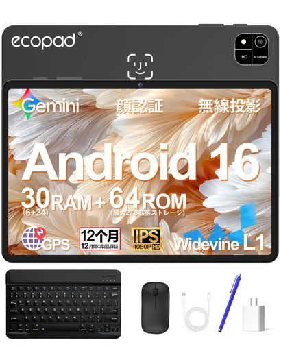 タブレット Android 16 搭載 ECOPAD A30 Pro タブレット 10.1インチ、30GB RAM+64GB ROM+2TB拡張、Ge