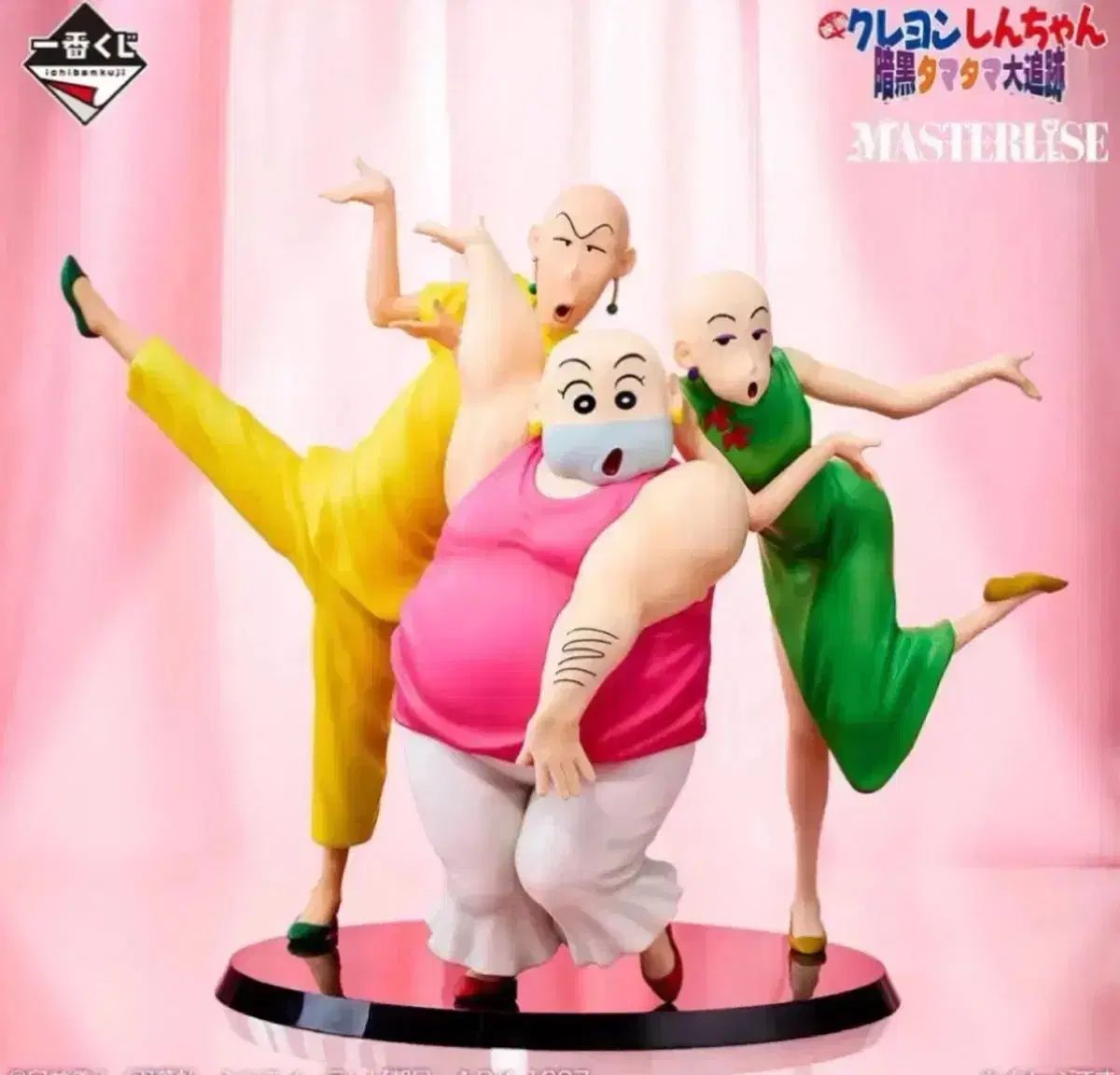 クレヨンしんちゃん 一番くじ B賞 未開封 7,977円