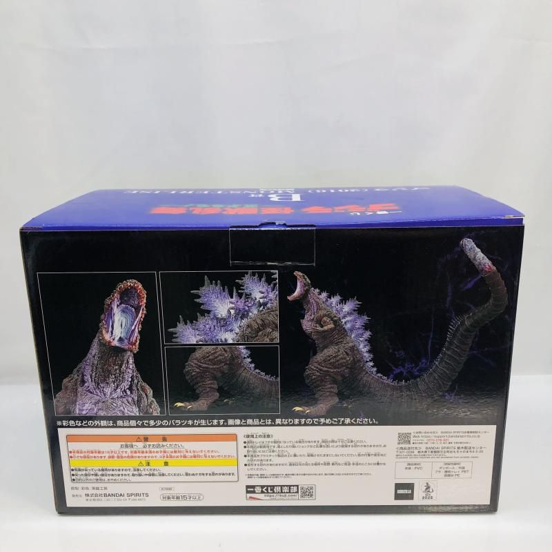 中古】開封)BANDAI 一番くじ B賞 ゴジラ(2016) MONSTERLISE フィギュア