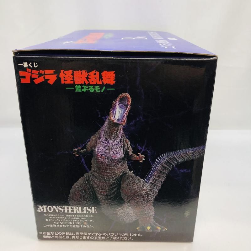 中古】開封)BANDAI 一番くじ B賞 ゴジラ(2016) MONSTERLISE フィギュア