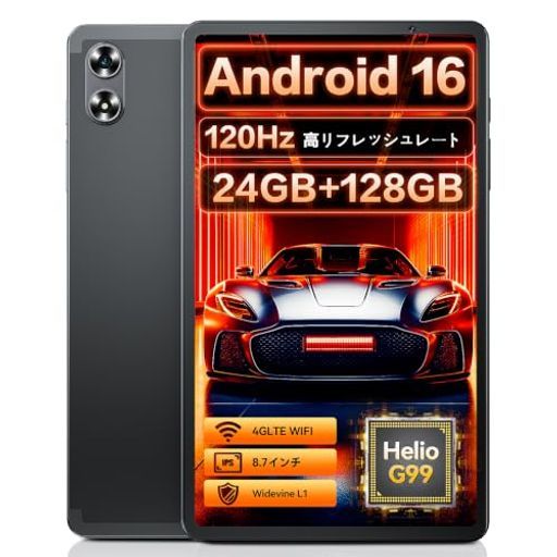 Headwolf タブレット 8インチ Android 16 SIMフリー - アンドロイドタブレット Helio G99 24GB(4+20拡張)+ 22,802円