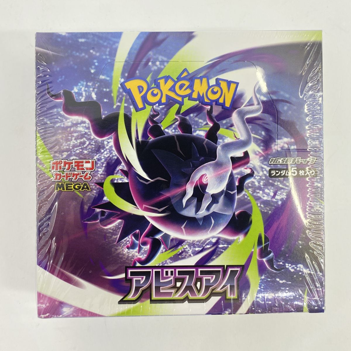 未開封】ポケモンカードゲーム MEGA 拡張パック アビスアイ 1ボックス