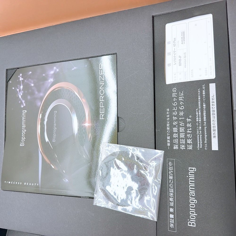 ほぼ未使用＊付属品完備》 リュミエリーナ レプロナイザー 4Dplus 4D