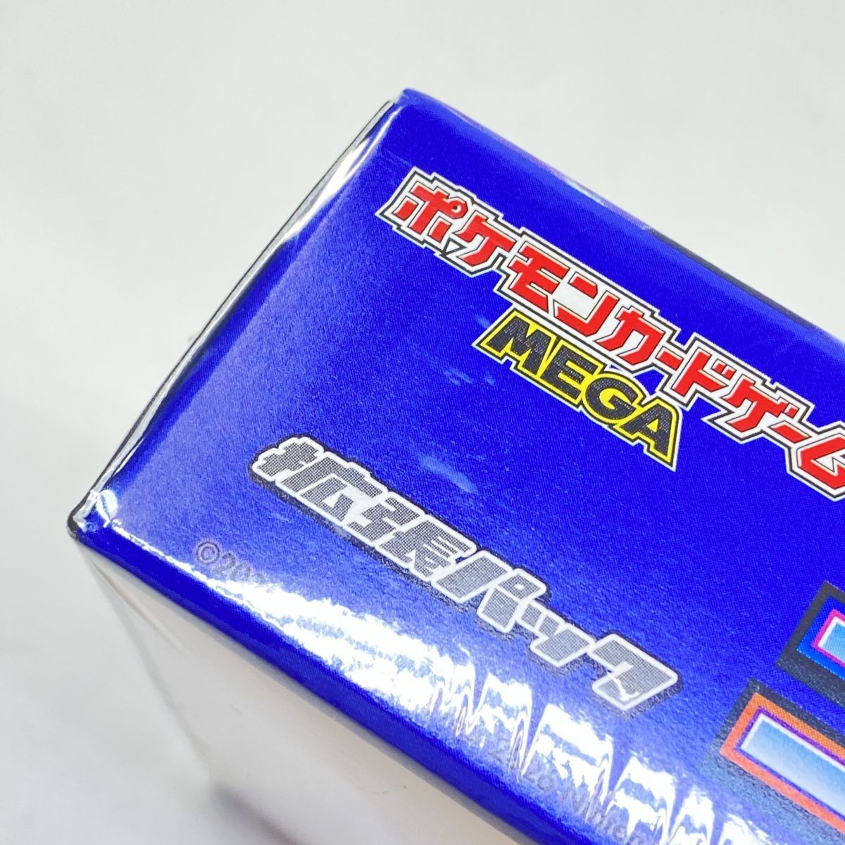 未開封】ポケモンカードゲーム MEGA 拡張パック ニンジャスピナー 1
