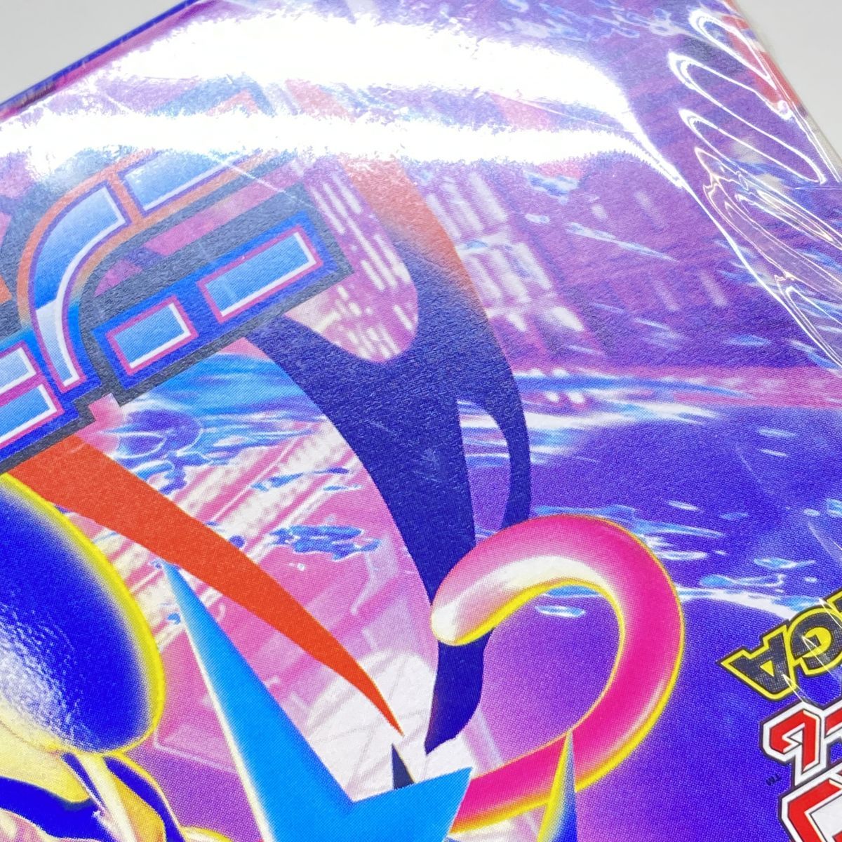 未開封】ポケモンカードゲーム MEGA 拡張パック ニンジャスピナー 1