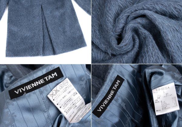 ヴィヴィアンタムVIVIENNETAM ウール混紡シャギーダッフルコート 水色1