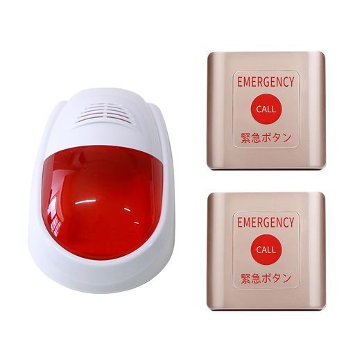 FLYDOG 呼び出しベル 介護用 ポケットベル緊急連絡ベル 家庭用 ワイヤレスコールボタン 緊急警報ライト ワイヤレス ブザー高齢患者 呼び出しチャ 7,330円