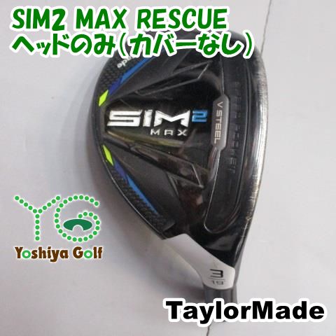ユーティリティ テーラーメイド SIM2 MAX RESCUE/ヘッドのみ（カバーなし）//19[152842]