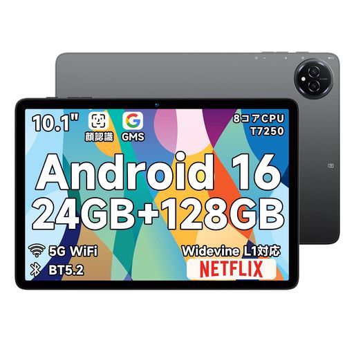 【タブレット 10インチ】-Android16 強化版 wi-fiモデル タブレット、高性能8コアCPU