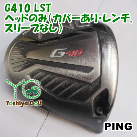 ドライバー ピン G410 LST/ヘッドのみ（カバーあり・レンチ.スリーブ