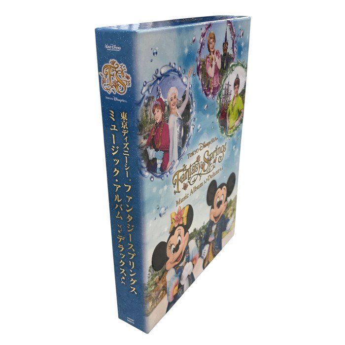 ファンタジースプリングス ミュージック・アルバム (デラックス)(限定