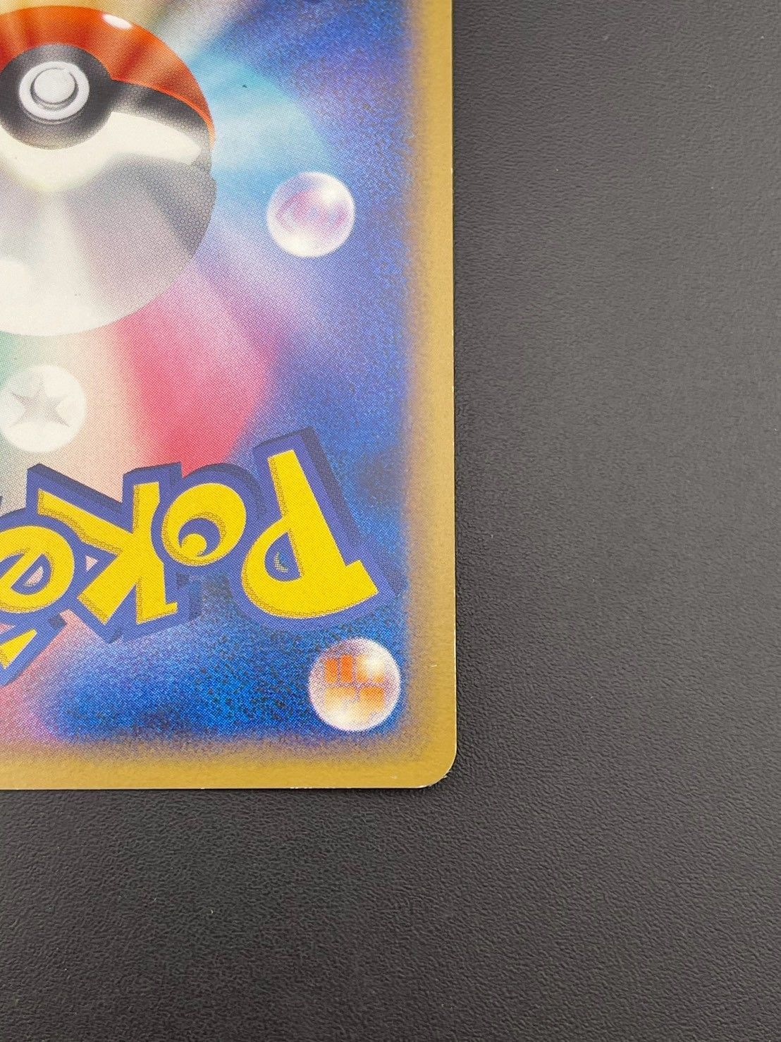 中古品】 基本超エネルギー エーフィ LEGENDシリーズ 拡張パック