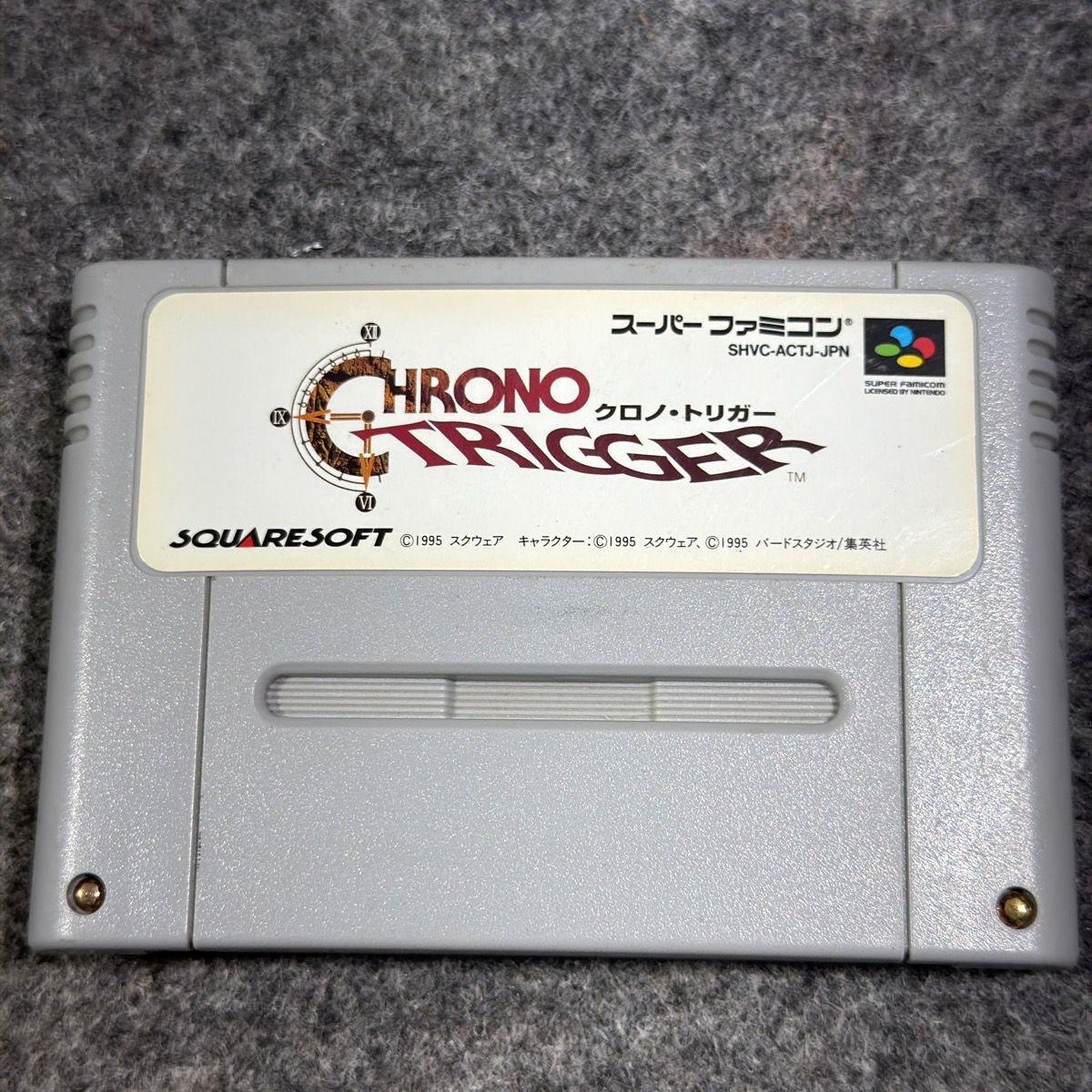 動作確認済】SFC クロノ・トリガー スーパーファミコン ソフトのみ