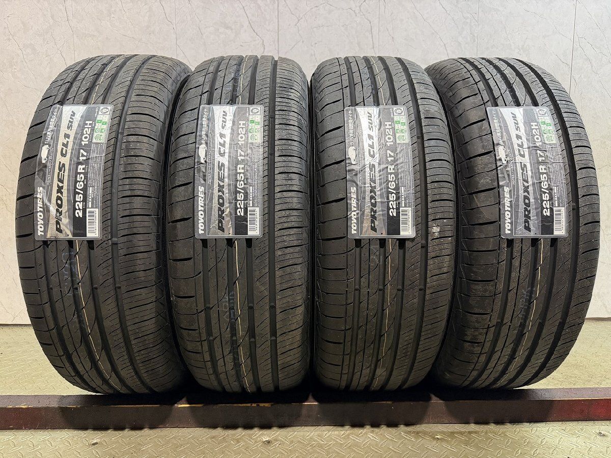 【新品】TOYO PROXES CL1 SUV 225/65R17 102H 17インチ 夏タイヤ 4本 25年製 レクサスNX ハリアー 40アルファード CX-5等　(MTA281)