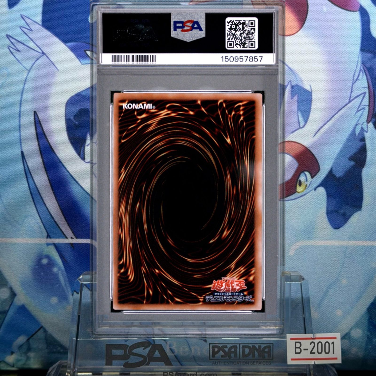 PSA9 青眼の白龍 クオシク 12期 QUARTER CENTURY CHRONICLE side